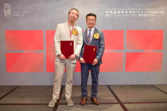 「裘槎優秀科研者獎2022」
唐晉堯博士和黃明欣教授